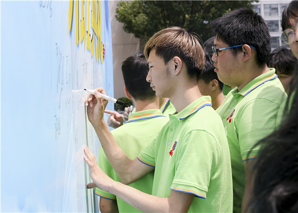 “愛與責(zé)任，賦能未來(lái)”南京新華2019級(jí)秋季新生開班典禮隆重舉行！