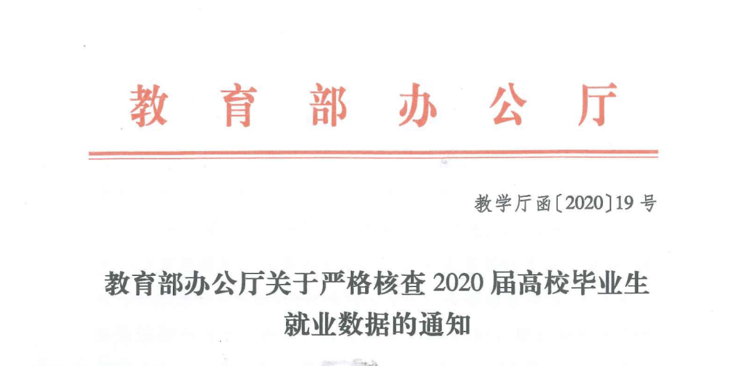 最新高校畢業(yè)生就業(yè)分類出爐 電子競技已列入就業(yè)！