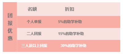 南京新華618購課節(jié)，多重好禮等你來！