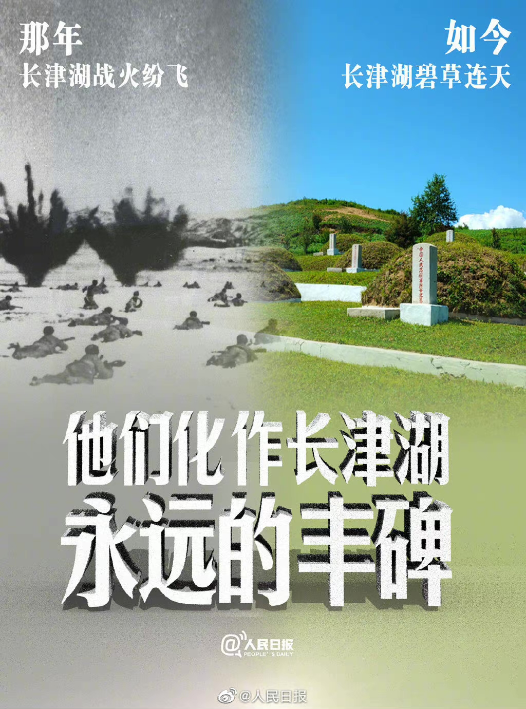 電影《長津湖》帶給我們的啟示：強(qiáng)國有我，精技報(bào)國