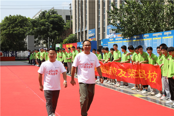 “用新寧聚 共譜華章”|南京新華2023年杰出校友母校行活動圓滿結束