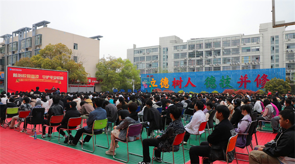 南京新華開展“防治校園霸凌，守護(hù)平安校園”主題講座