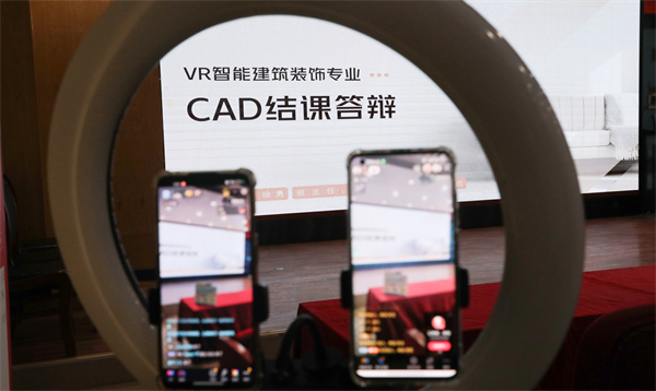 南京新華VR智能建筑裝飾<a href=http://njxh.cn target=_blank class=infotextkey>專業(yè)</a>CAD結課答辯圓滿結束