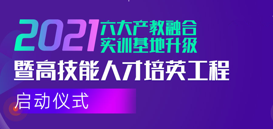 倒計(jì)時(shí)1天！新華互聯(lián)網(wǎng)科技邀您參與這次大會(huì)！