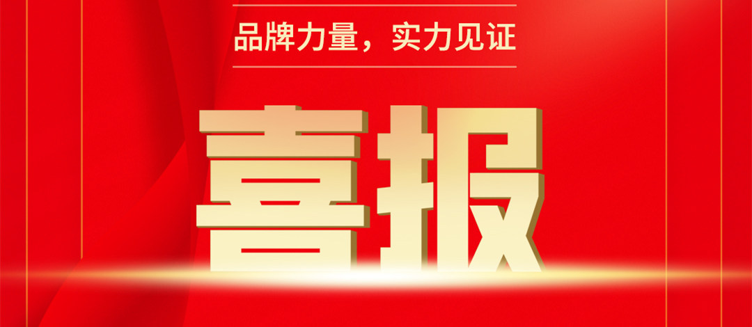 【喜報】 新華互聯(lián)網科技多本教材入選國家級技工教育和職業(yè)培訓教材目錄！