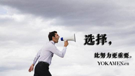 從就業(yè)看專業(yè)，軟件開發(fā)互聯(lián)網(wǎng)人才成為公司招聘新寵